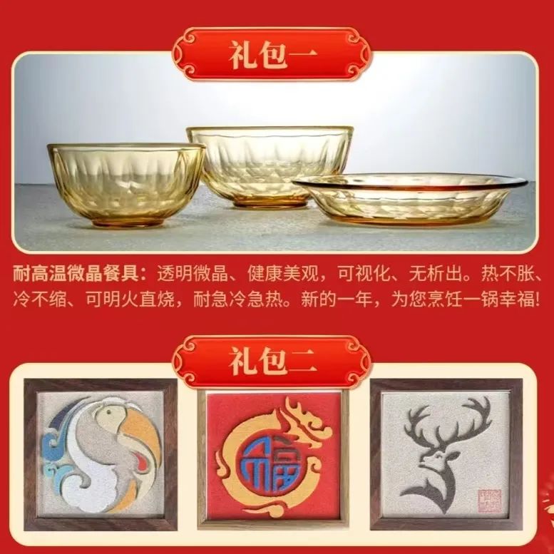 		 “好质料大贺年”开奖啦！小料喊你来领奖 _责任与文化_CA88集团有限公司	