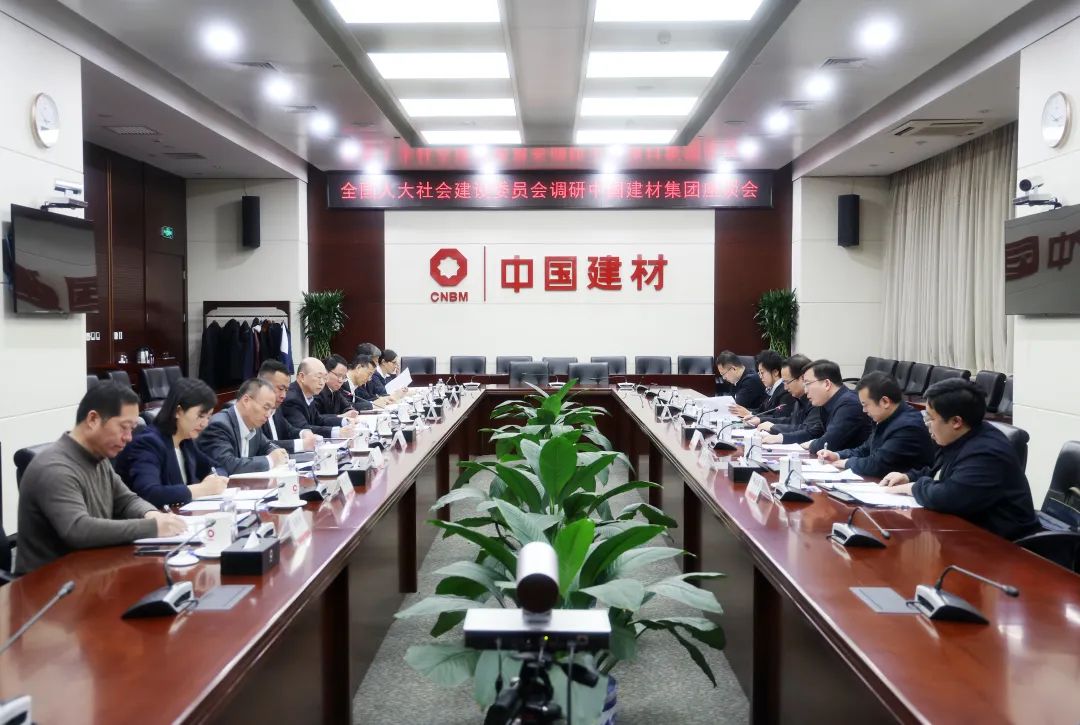 		 天下人大常委会委员、天下人大社会建设委员会副主任委员谭天星一行调研CA88集团 _CA88要闻_CA88集团有限公司	