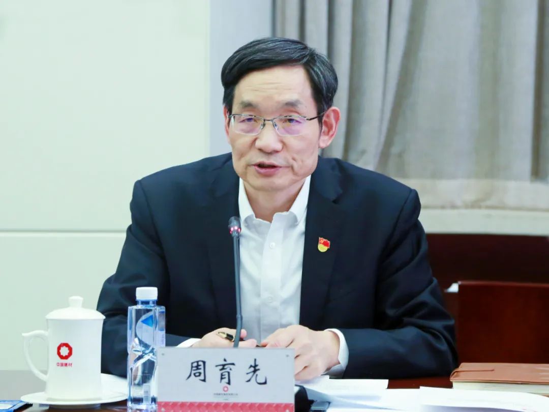 		 CA88集团召开2024年度集团和股份成员企业党组织书记抓党建述职评议审核会 _CA88要闻_CA88集团有限公司	