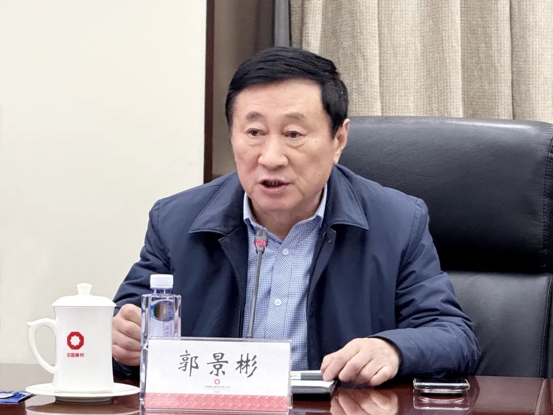 		 常张利会见海螺创业董事长郭景彬一行 _CA88要闻_CA88集团有限公司	