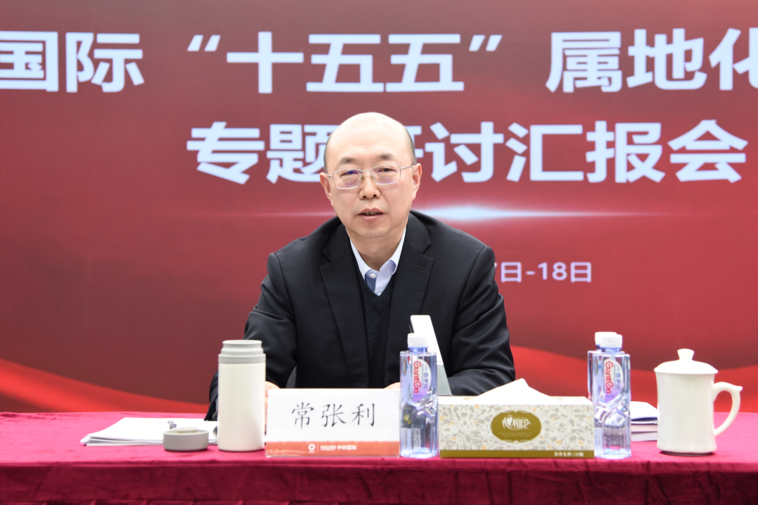 		 常张利出席中材国际“十五五”属地化战略生长专题钻研会 _CA88要闻_CA88集团有限公司	