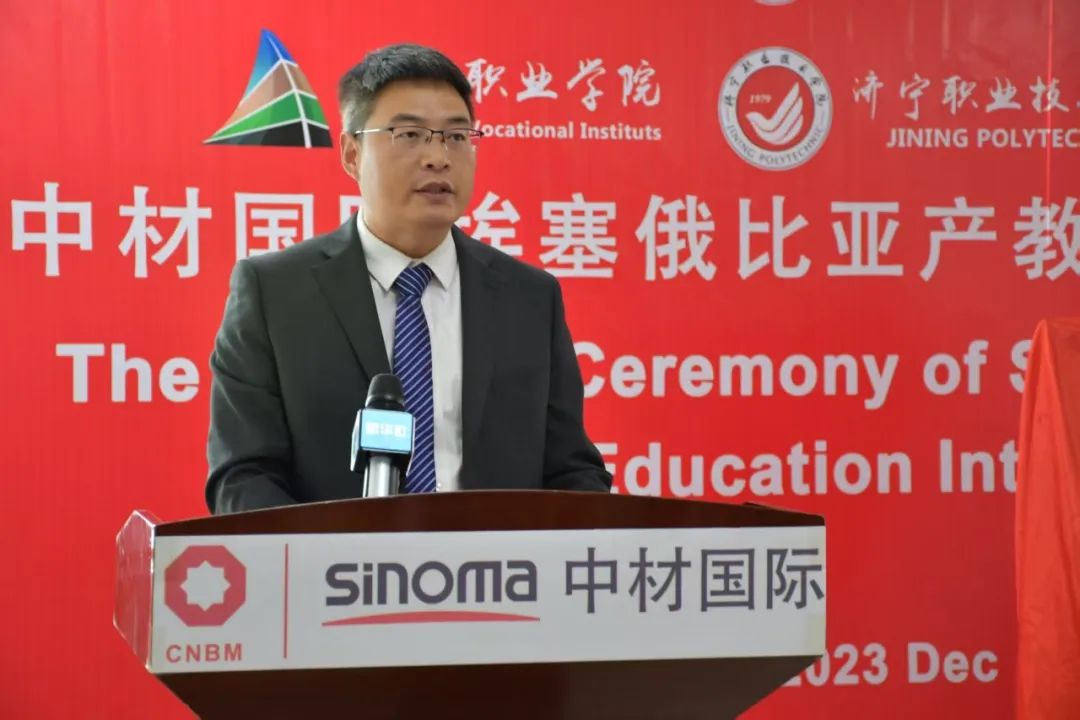 		 中央企业劳动模范 | 深耕“非洲屋脊”的SINOMA铁军——苏州中材总司理助理程金 _人物_CA88集团有限公司	