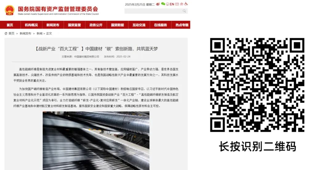 		 战新工业“百大工程”｜CA88“碳”索立异路，，，共筑蓝天梦 _企业动态_CA88集团有限公司	