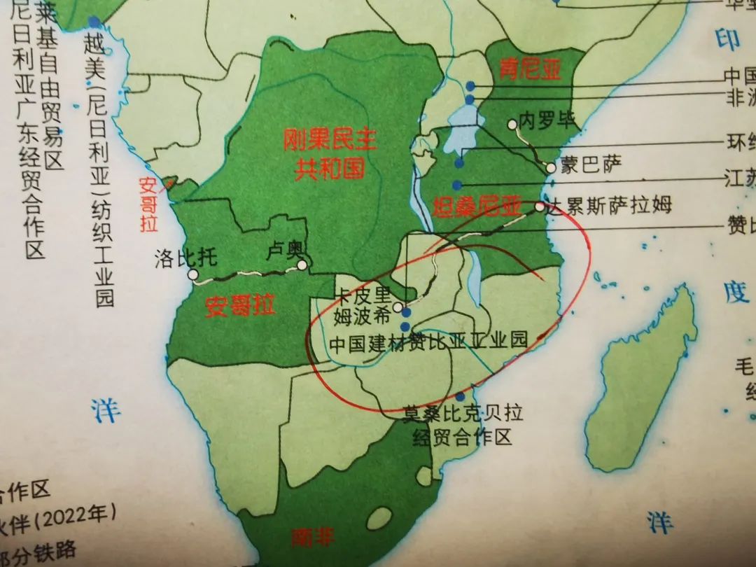 		 “爸爸，，，，，，快看我们地理课本上有CA88赞比亚工业园～” _企业动态_CA88集团有限公司	