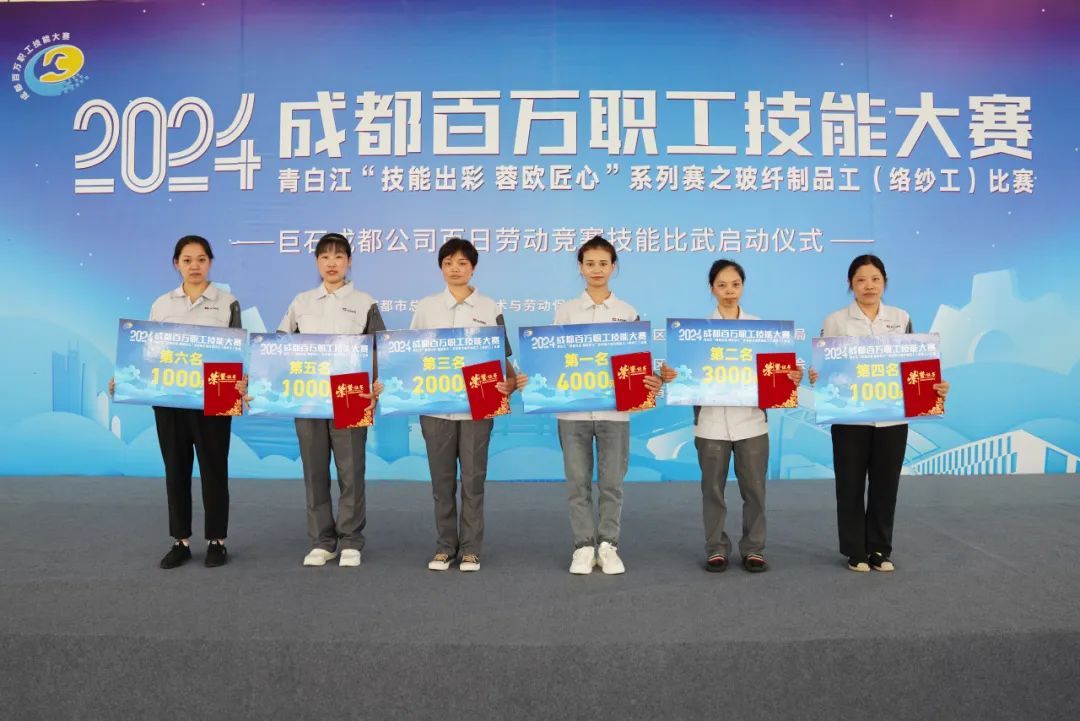		 点赞！CA88集团天下巾帼文明岗+1！天下三八红旗头+1！ _企业动态_CA88集团有限公司	