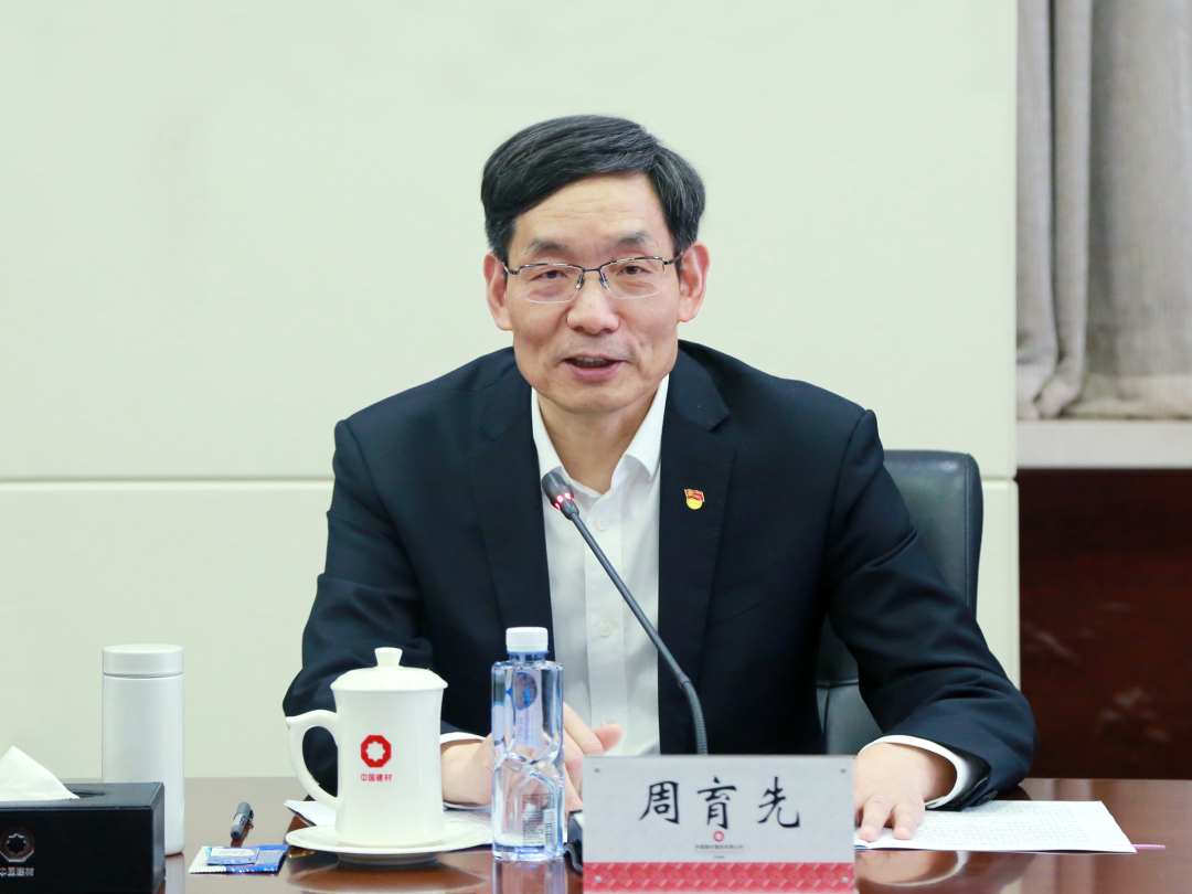 		 CA88集团党委中心组学习贯彻习近平总书记在天下两会时代的主要讲话精神和天下两会精神 _CA88要闻_CA88集团有限公司	