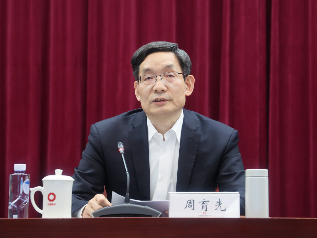 		CA88集团召开2025年生态情形保；；；な虑榫刍醎CA88要闻_CA88集团有限公司	