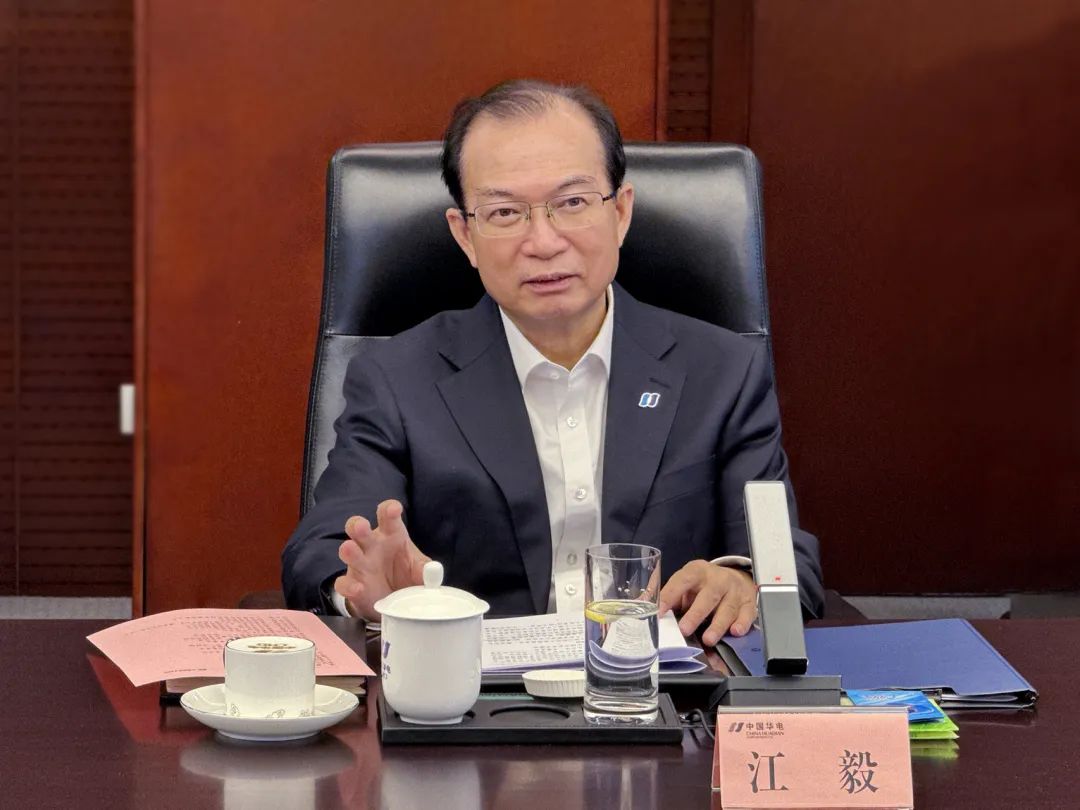 		CA88与中国华电签署战略相助协议_CA88要闻_CA88集团有限公司	