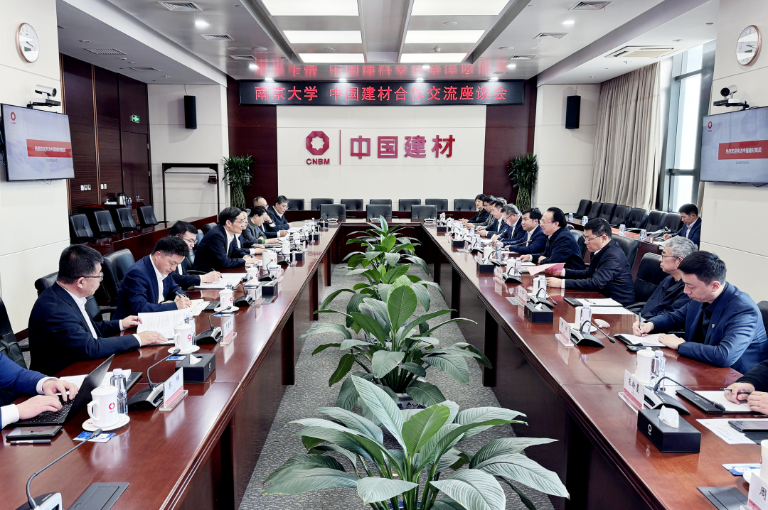 		周育先会见南京大学党委书记、中国科学院院士谭铁牛一行_CA88要闻_CA88集团有限公司	