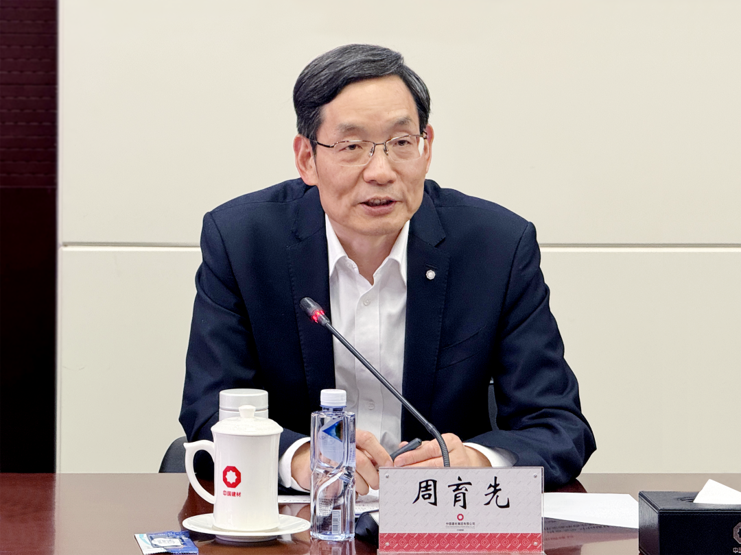 		周育先会见南京大学党委书记、中国科学院院士谭铁牛一行_CA88要闻_CA88集团有限公司	