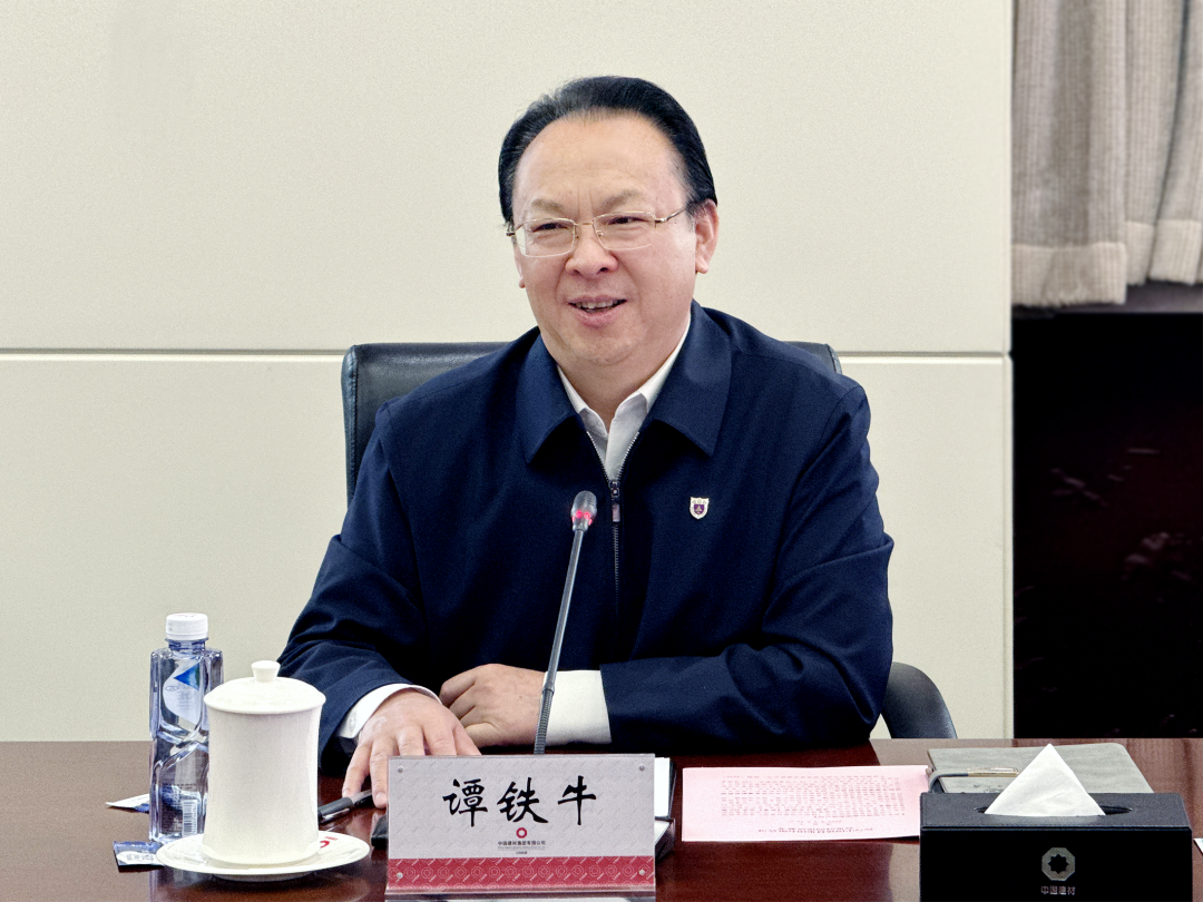 		周育先会见南京大学党委书记、中国科学院院士谭铁牛一行_CA88要闻_CA88集团有限公司	