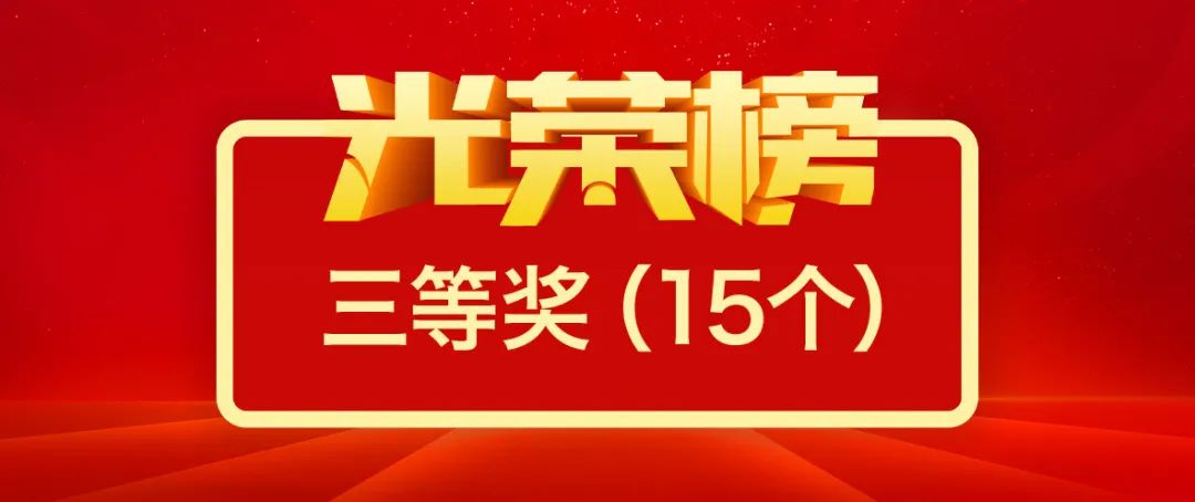 		CA88集团第二届“善思”政研课题优异效果获奖名单揭晓_CA88要闻_CA88集团有限公司	