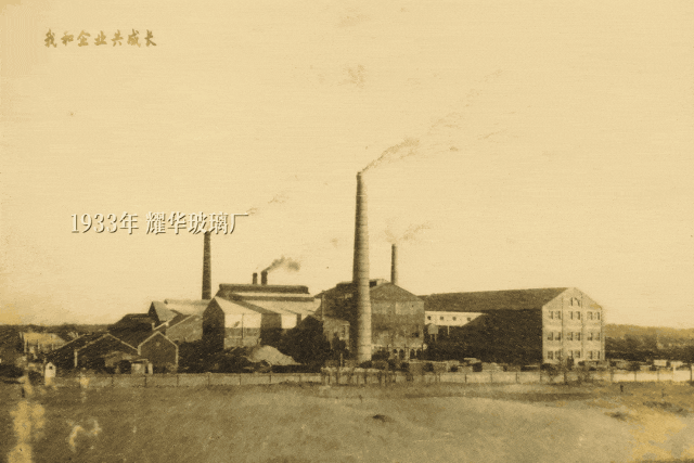 		从1922到2025，，，这家企业的“玻璃心”一强就是103年~_企业动态_CA88集团有限公司	