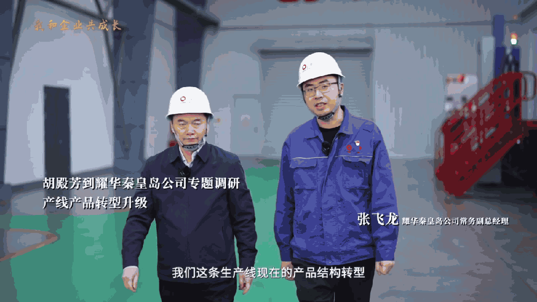 		从1922到2025，，，这家企业的“玻璃心”一强就是103年~_企业动态_CA88集团有限公司	