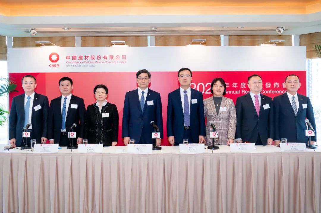 		CA88股份2024年度业绩宣布会在香港召开_CA88要闻_CA88集团有限公司	