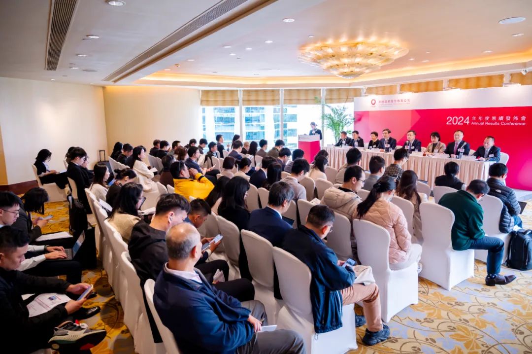 		CA88股份2024年度业绩宣布会在香港召开_CA88要闻_CA88集团有限公司	