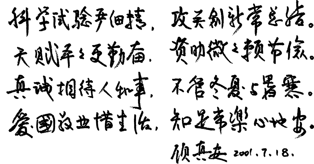 		泛黄纸×蓝布袋×老罗盘：时光里的老物件，，藏着最硬核的传承_责任与文化_CA88集团有限公司	