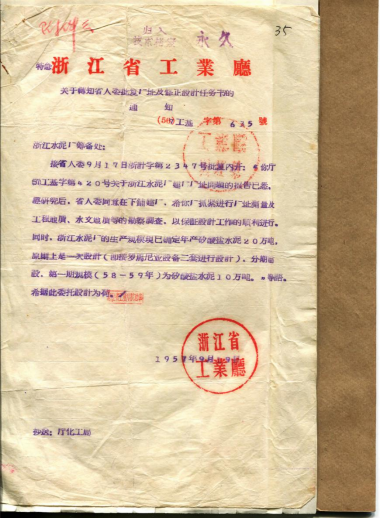 		泛黄纸×蓝布袋×老罗盘：时光里的老物件，，藏着最硬核的传承_责任与文化_CA88集团有限公司	