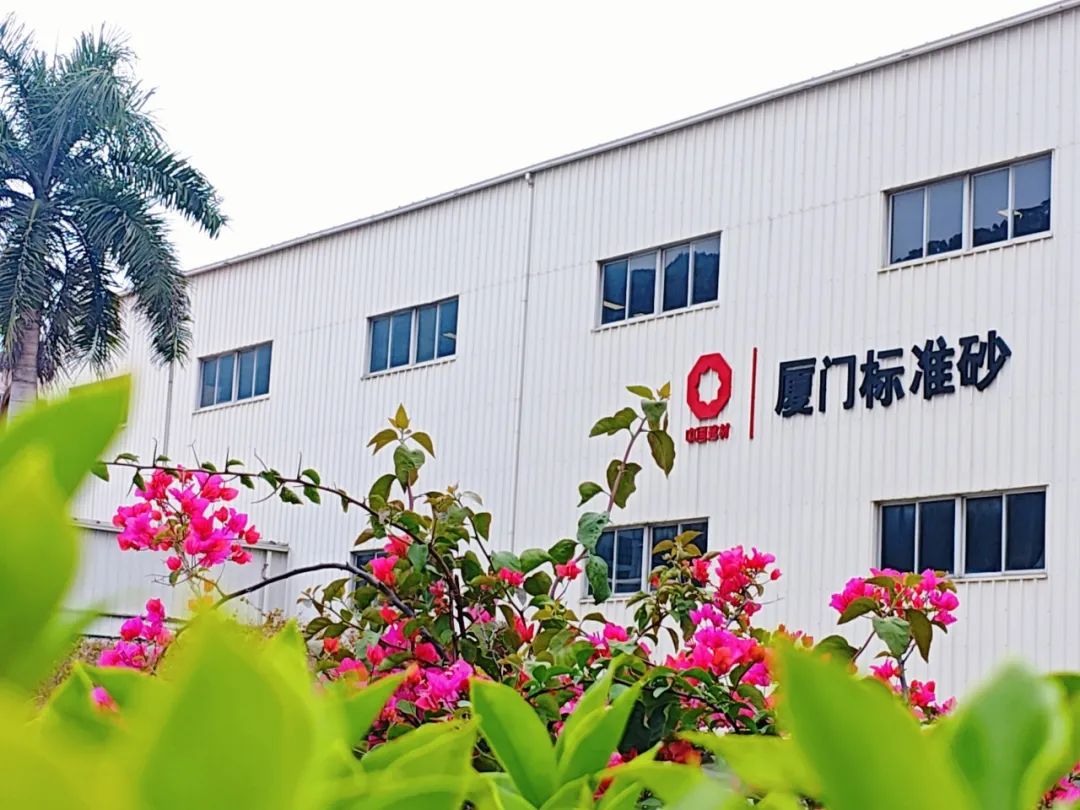 		清明·踏青 | 粉了！中建材的工业美学遇上春日浪漫~_责任与文化_CA88集团有限公司	