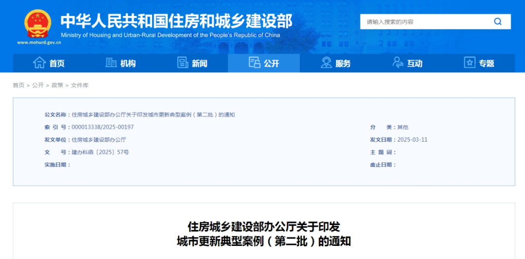 		科技范儿 | 让既有修建“绿”起来！碲化镉发电玻璃入选住建部典范案例_企业动态_CA88集团有限公司	