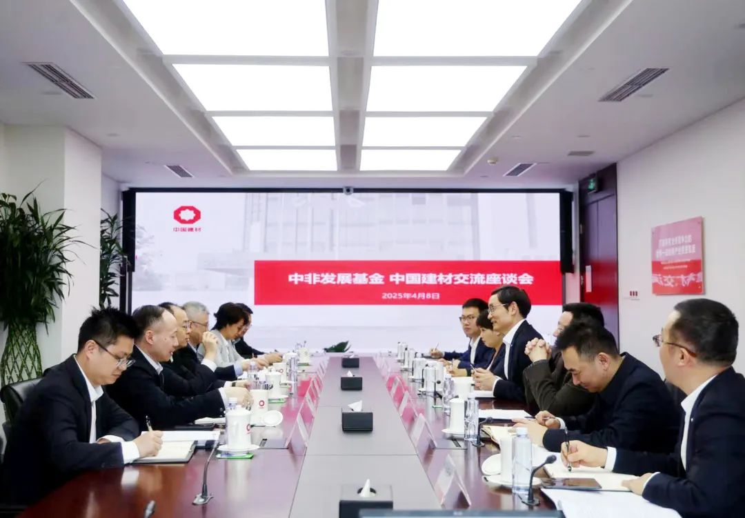 		周育先会见中非生长基金党委书记、董事长王少丹一行_CA88要闻_CA88集团有限公司	