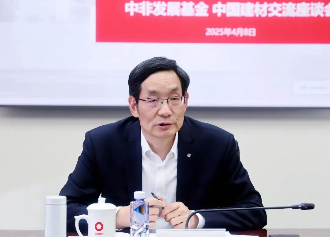 		周育先会见中非生长基金党委书记、董事长王少丹一行_CA88要闻_CA88集团有限公司	