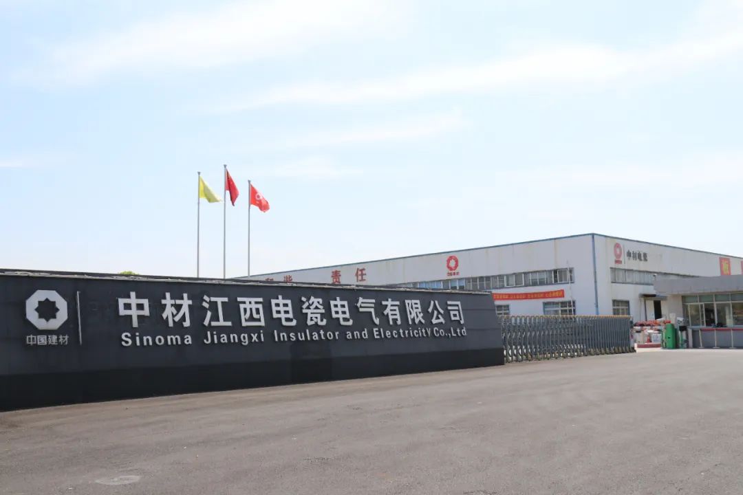 		绿色生长 | 中材电瓷：以绿色制造引领行业可一连生长_企业动态_CA88集团有限公司	