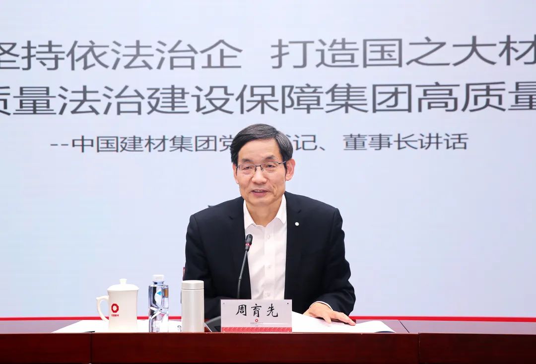 		CA88集团召开2025年法治事情聚会暨增强执法纠纷案件治理专题推进会_CA88要闻_CA88集团有限公司	
