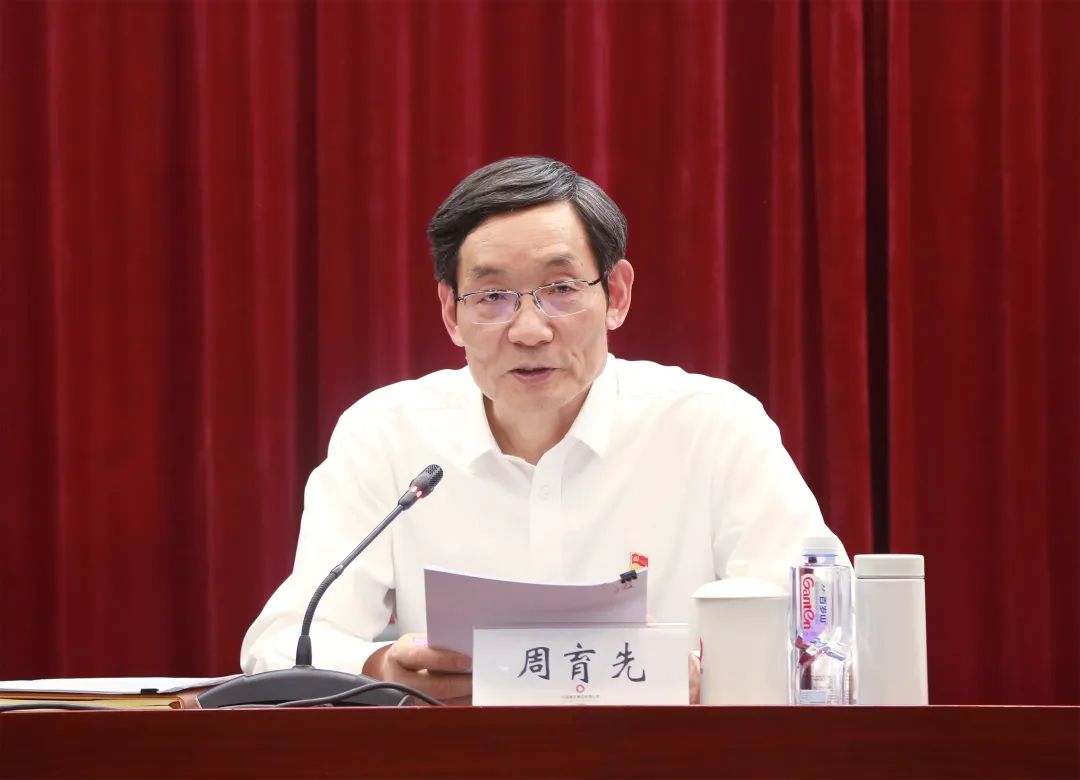 		CA88集团党委召开理论中心组（扩大）学习会暨深入贯彻中央八项划定精神学习教育念书班（第一期）_CA88要闻_CA88集团有限公司	