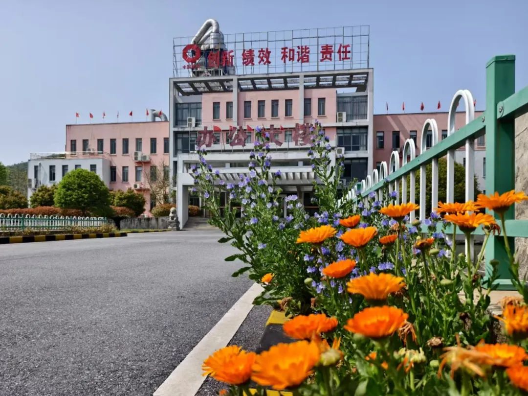 		CA88| 当江西水泥最先“种春天”，，，，，真浪漫～～_责任与文化_CA88集团有限公司	
