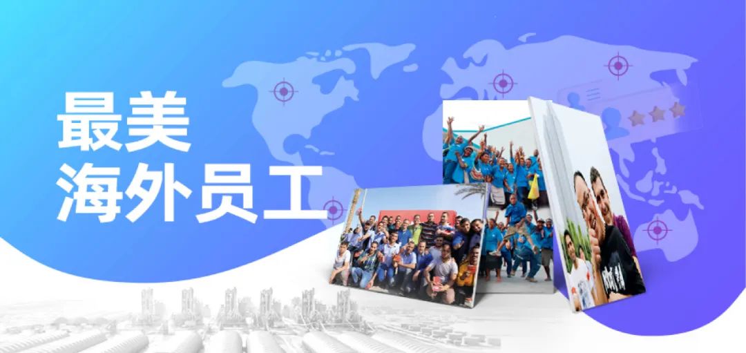 		最美外洋员工 | 扎根俄罗斯12年，，，，他向导团队制作的水泥厂成为标杆工程_人物_CA88集团有限公司	