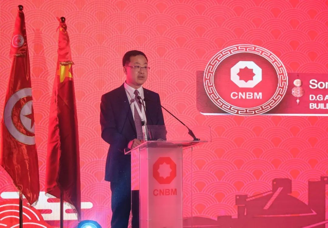 		中材水泥突尼斯CJO公司交接仪式顺遂举行_CA88要闻_CA88集团有限公司	