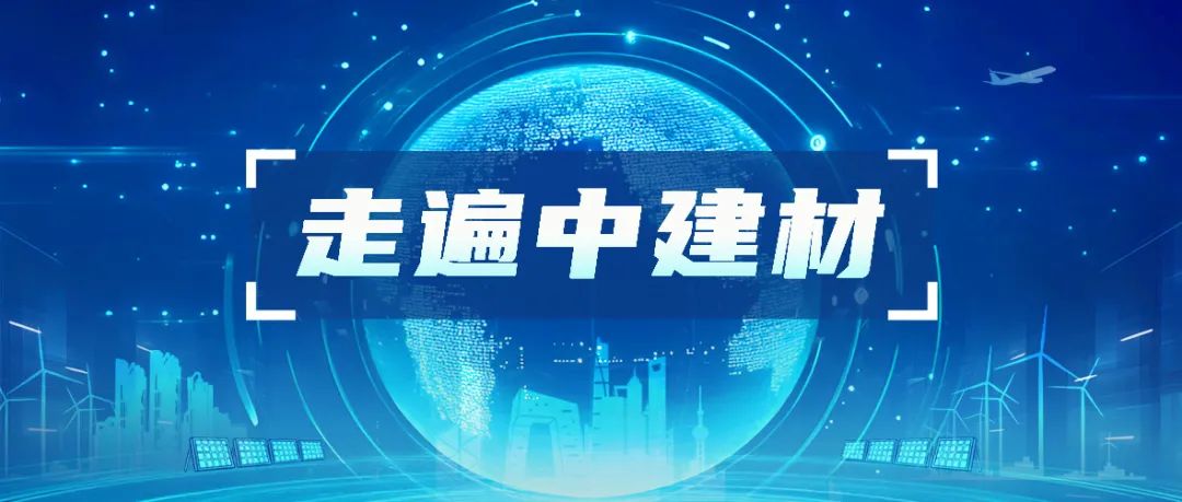 		走遍中建材 | 从地下70米到云端620米，，，，华东质料用混凝土科技倾覆修建想象~_企业动态_CA88集团有限公司	