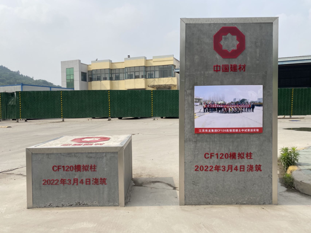 		走遍中建材 | 从地下70米到云端620米，，，，华东质料用混凝土科技倾覆修建想象~_企业动态_CA88集团有限公司	