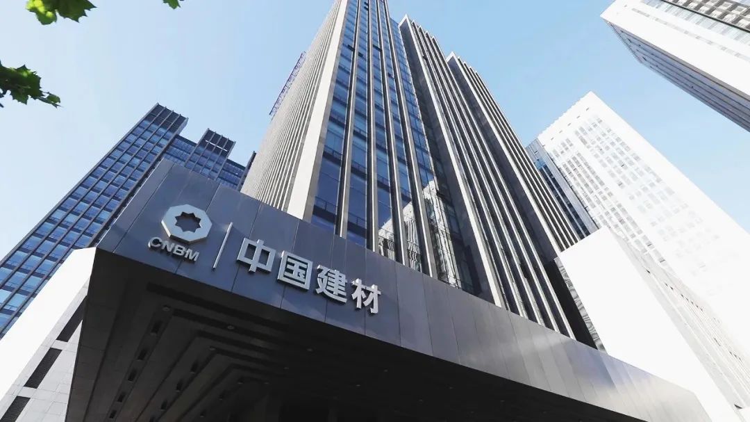 		CA88集团：围绕新主业 探索高质量生长“新解法”_媒体报道_CA88集团有限公司	