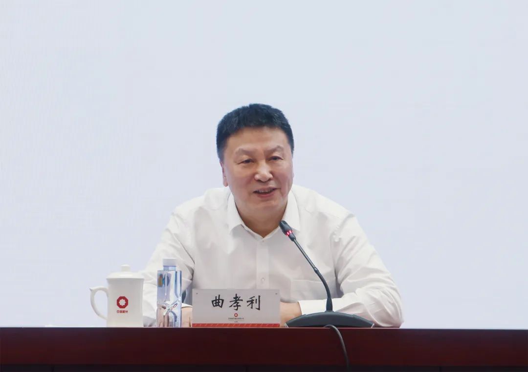 		CA88集团召开信息事情培训会_CA88要闻_CA88集团有限公司	