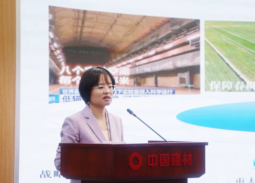 		CA88集团召开信息事情培训会_CA88要闻_CA88集团有限公司	