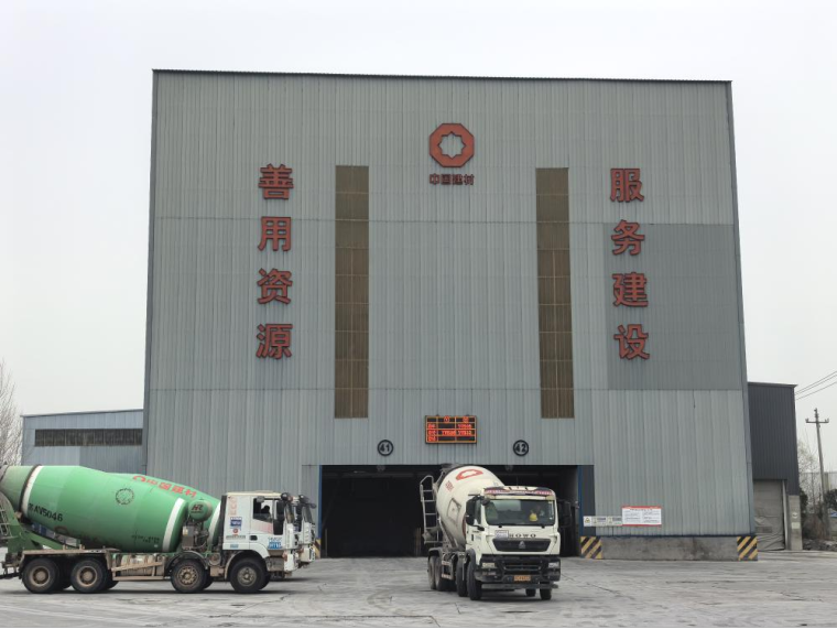 		协同聚能｜中材外洋打造绿能工业“集团军作战”新范式_企业动态_CA88集团有限公司	