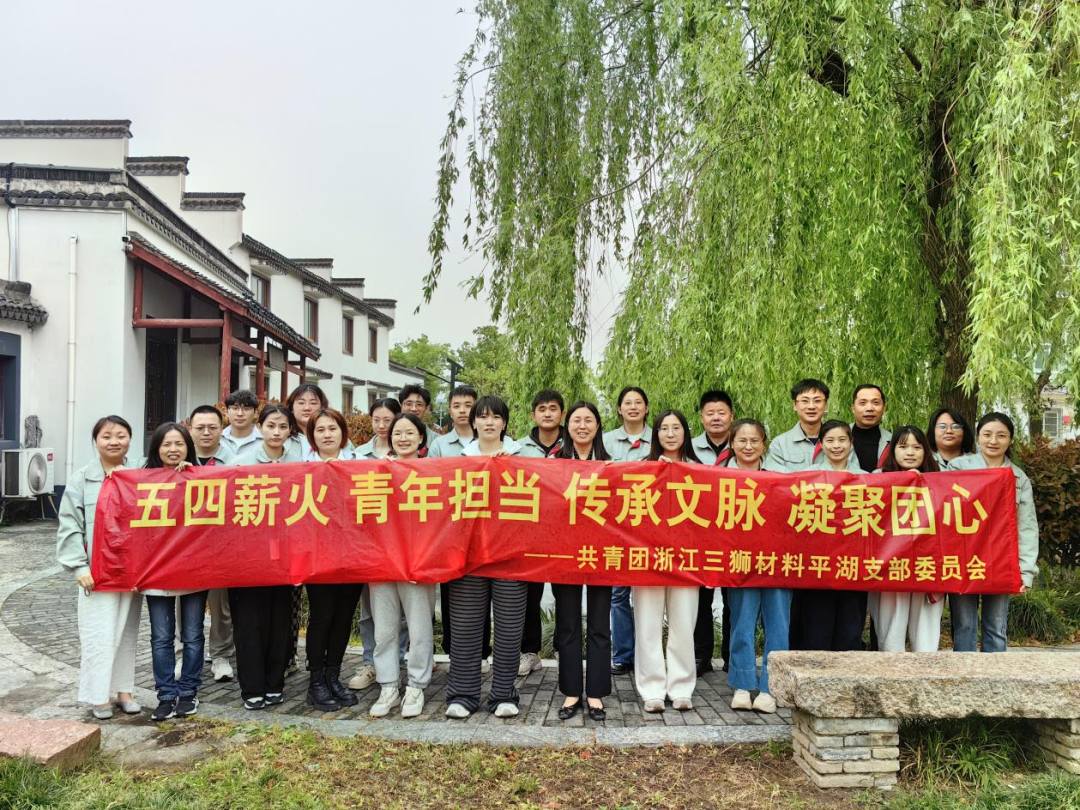 		@建材青年 五四系列运动精彩来袭，，，，，，等你解锁！_企业动态_CA88集团有限公司	