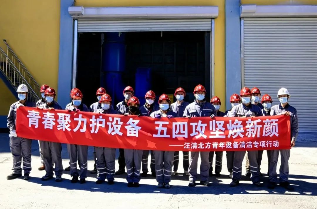 		@建材青年 五四系列运动精彩来袭，，，，，，等你解锁！_企业动态_CA88集团有限公司	