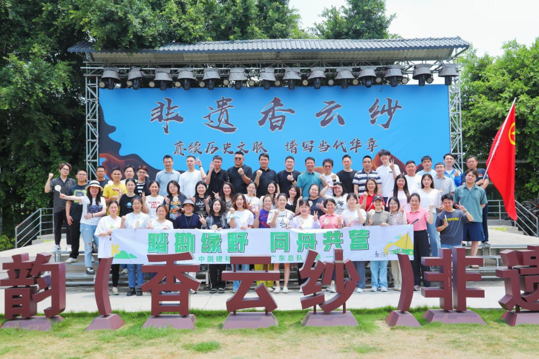		@建材青年 五四系列运动精彩来袭，，，，，，等你解锁！_企业动态_CA88集团有限公司	