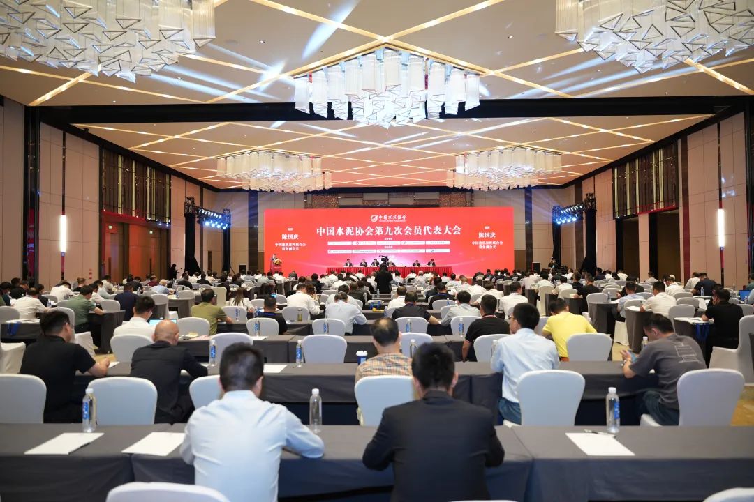 		周育先中选中国水泥协会第九届理事会会长_CA88要闻_CA88集团有限公司	
