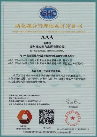 		青力创效 | 槐坎南方凝聚“青力”推动智造转型_企业动态_CA88集团有限公司	