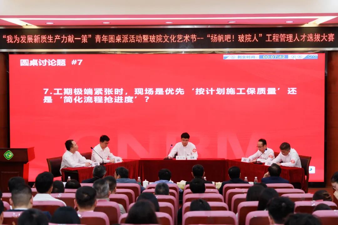 		青力创效｜中研院的留才“窍门”！_企业动态_CA88集团有限公司	