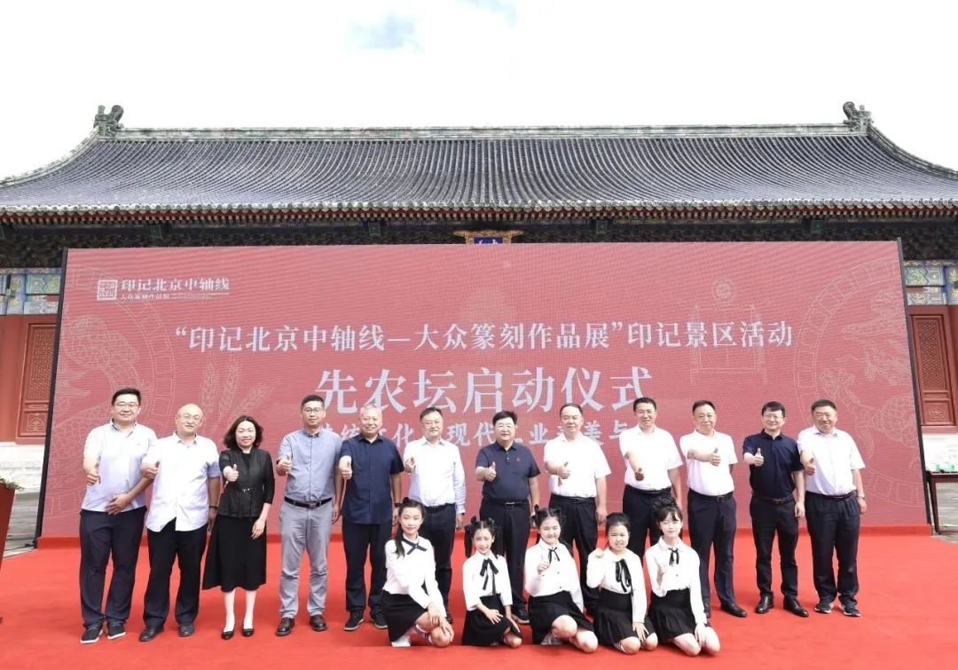 		喜报！CA888家单位获评第七届天下文明单位_企业动态_CA88集团有限公司	