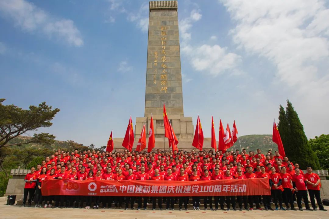 		喜报！CA888家单位获评第七届天下文明单位_企业动态_CA88集团有限公司	
