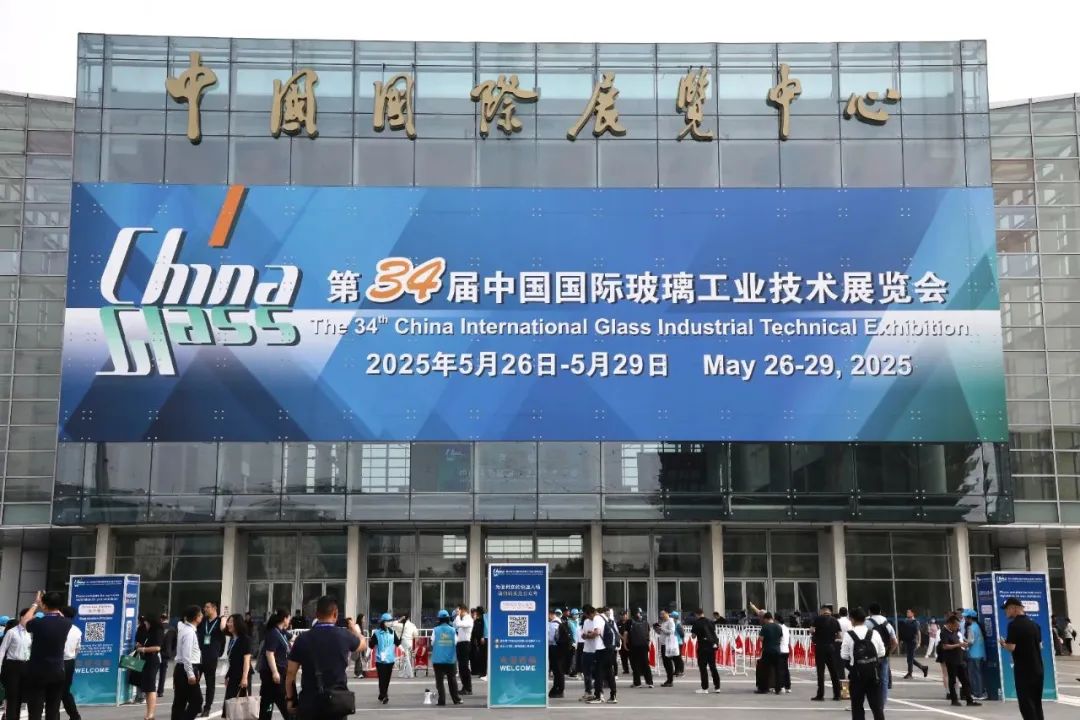 		CA88集团携玻璃全工业链立异效果亮相第34届中国国际玻璃工业手艺展览会_企业动态_CA88集团有限公司	