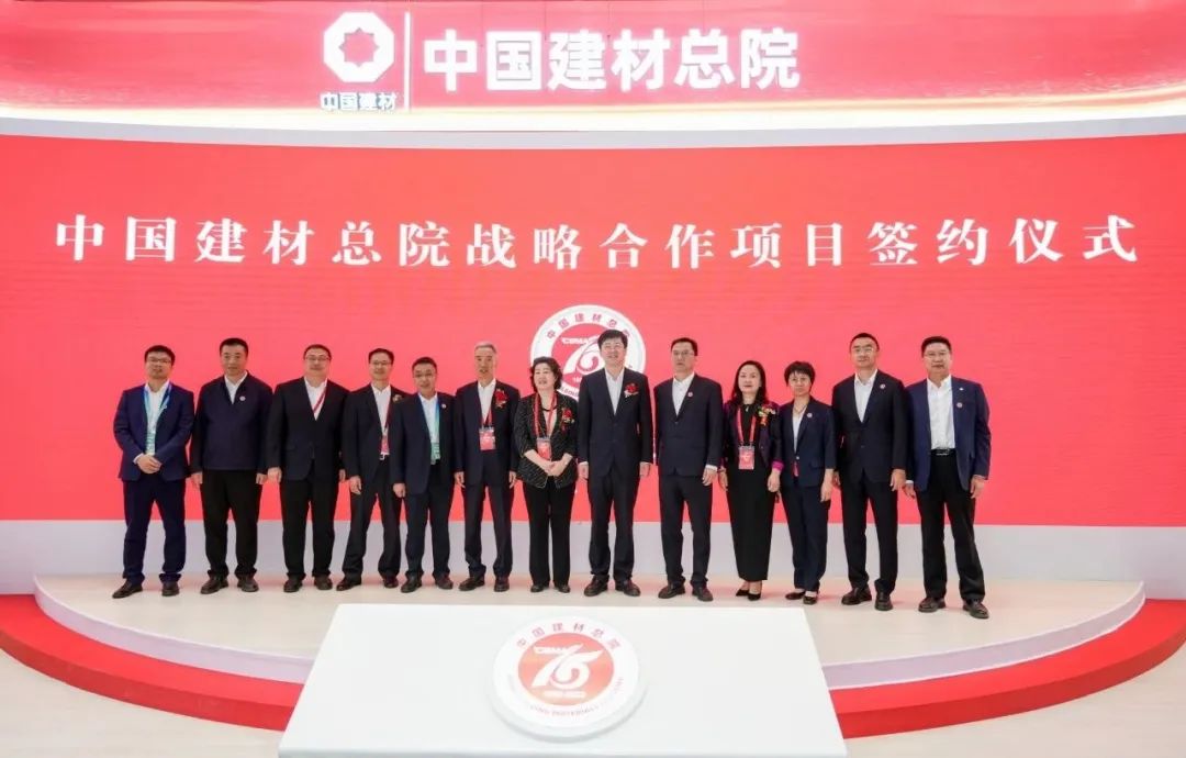 		CA88集团携玻璃全工业链立异效果亮相第34届中国国际玻璃工业手艺展览会_企业动态_CA88集团有限公司	