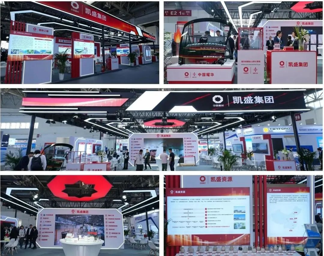 		CA88集团携玻璃全工业链立异效果亮相第34届中国国际玻璃工业手艺展览会_企业动态_CA88集团有限公司	