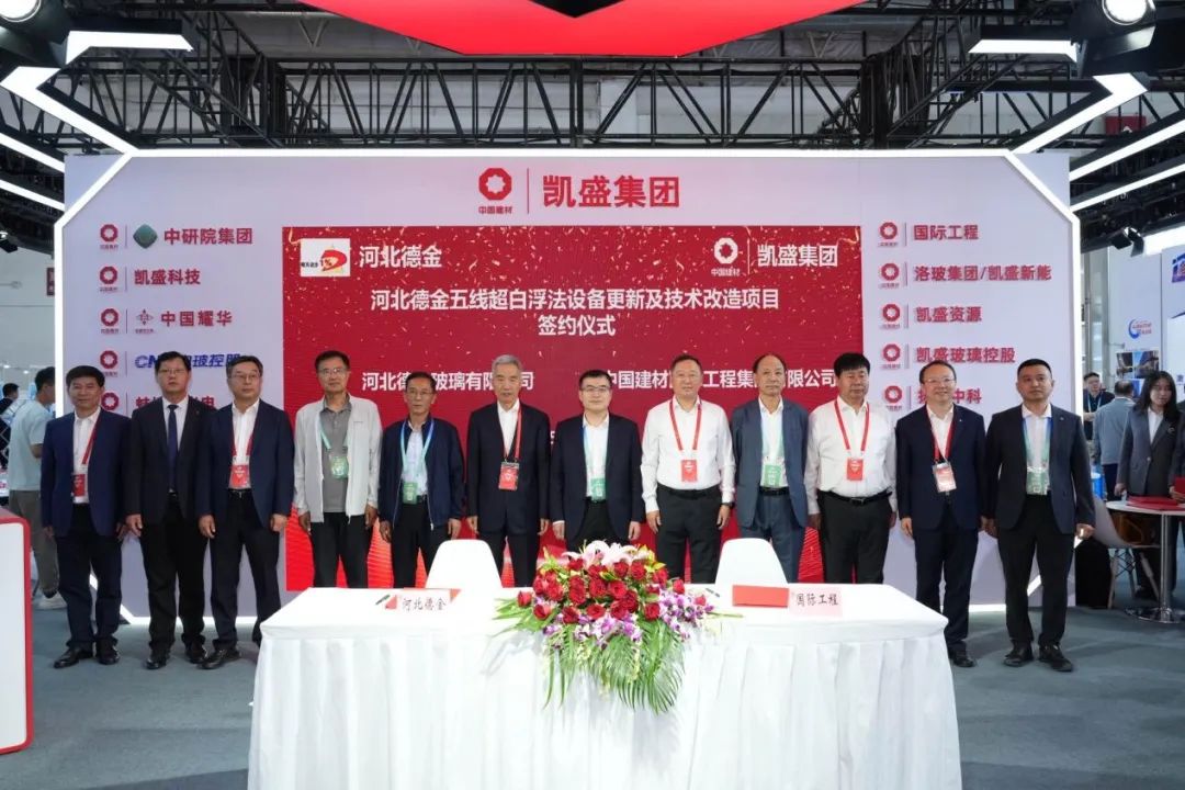 		CA88集团携玻璃全工业链立异效果亮相第34届中国国际玻璃工业手艺展览会_企业动态_CA88集团有限公司	